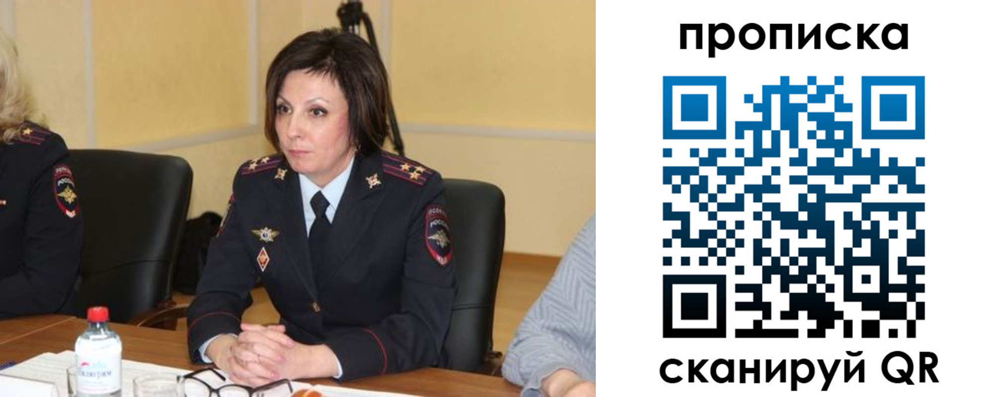 найти адрес прописки в Лысьве
