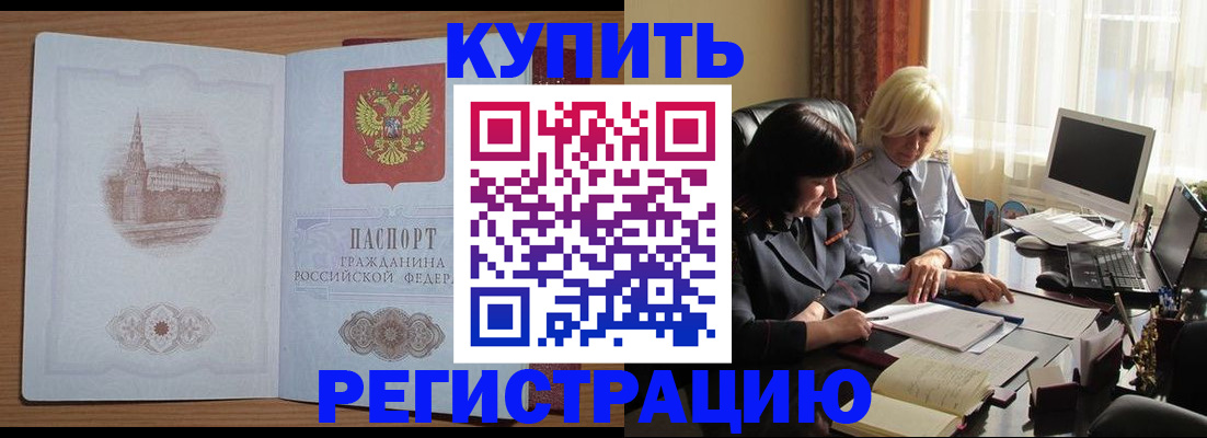 миграционный учет в Лысьве