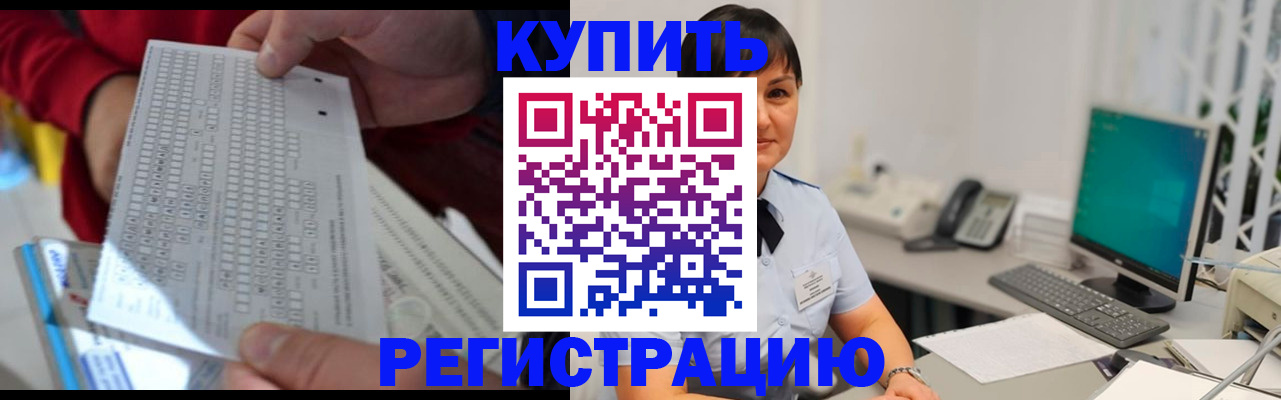 временная регистрация в Лысьве